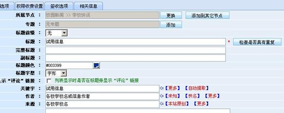 �齫��ţǧ����Ƶ���ڵز��ֳ��г��ԡ�����ȡ��ס��������...